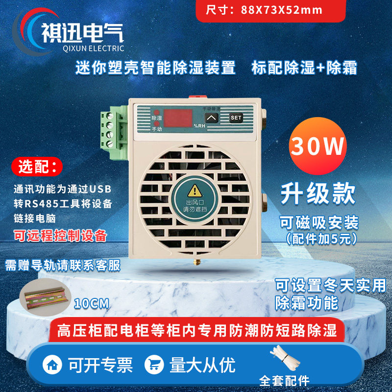产品图