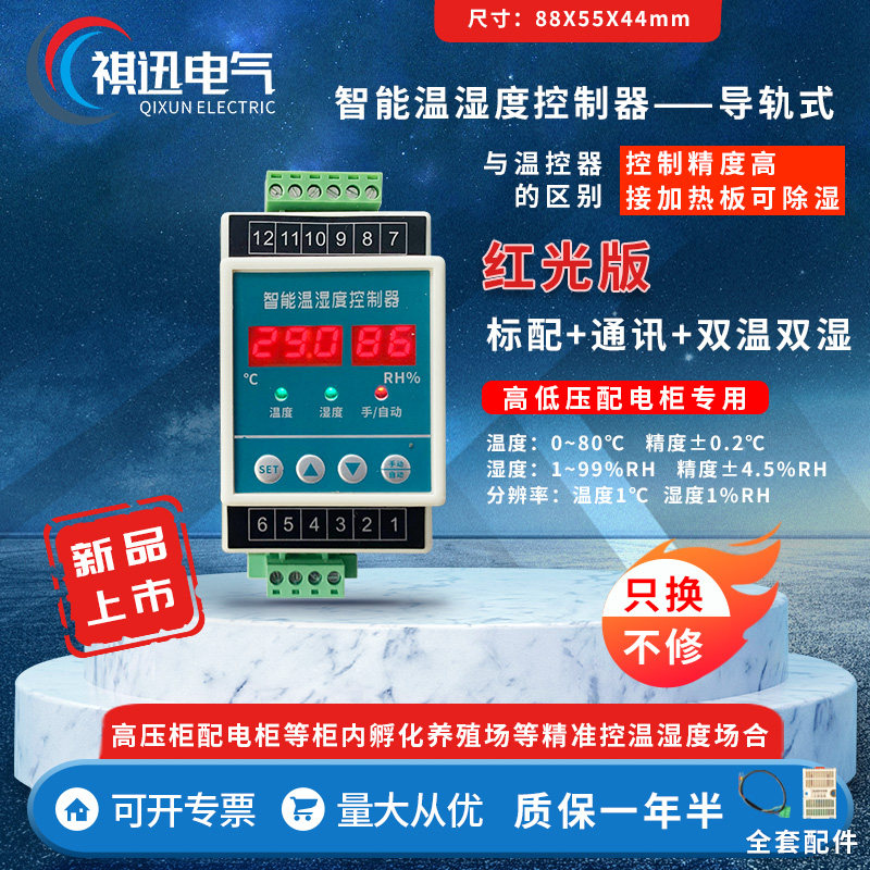 产品图
