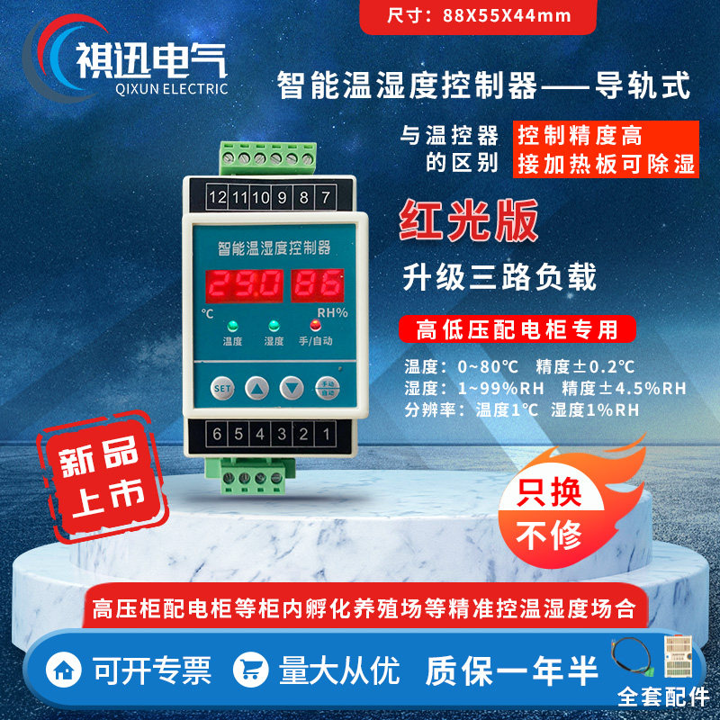 产品图