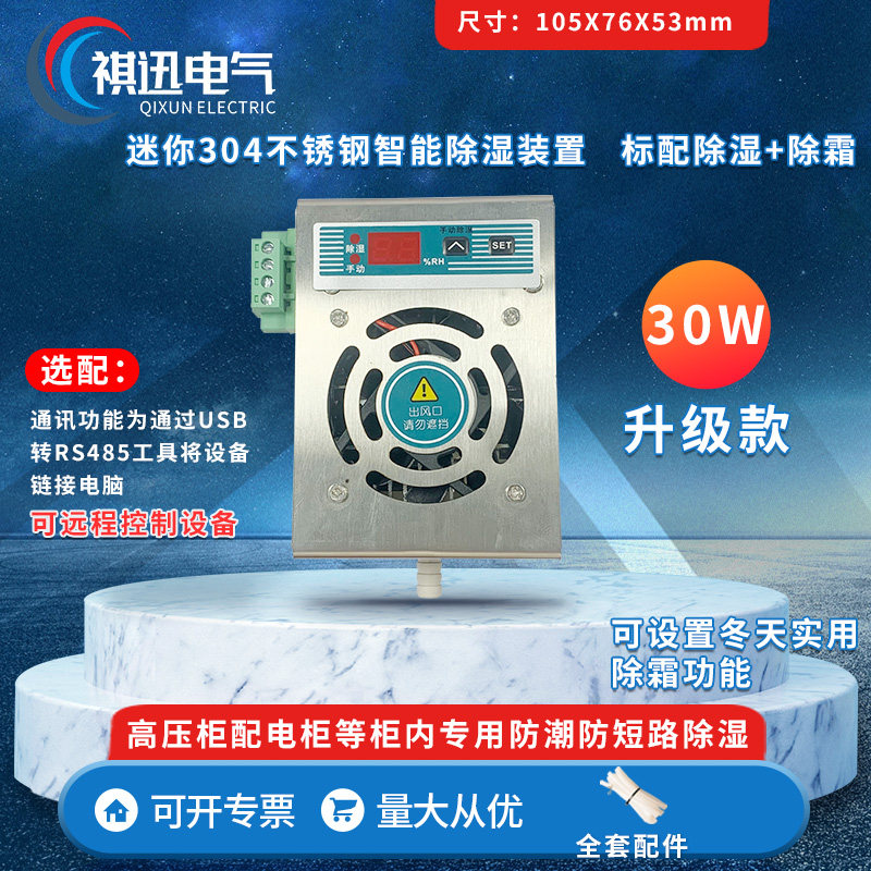 产品图