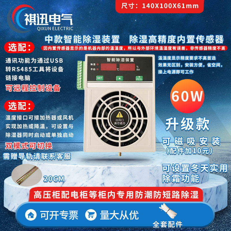 产品图
