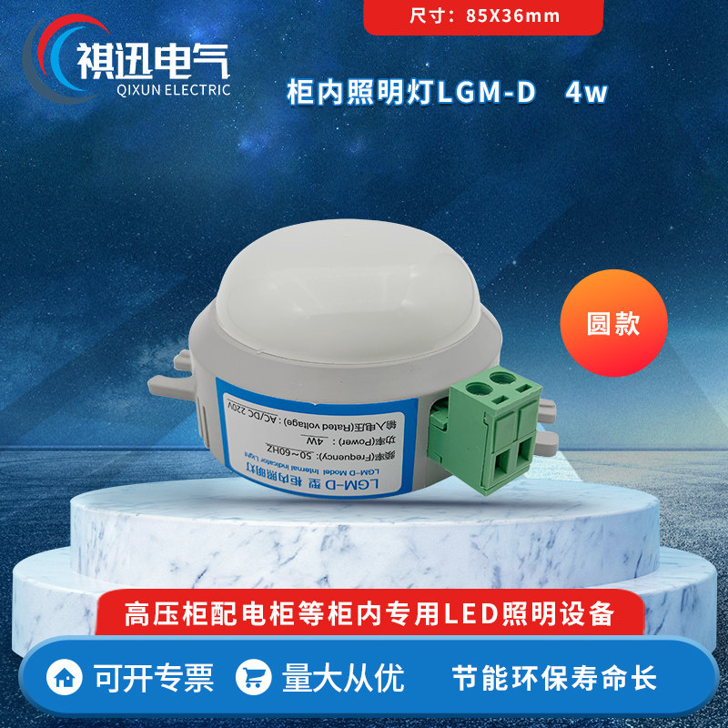 产品图