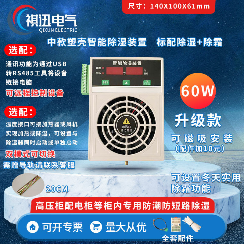 产品图