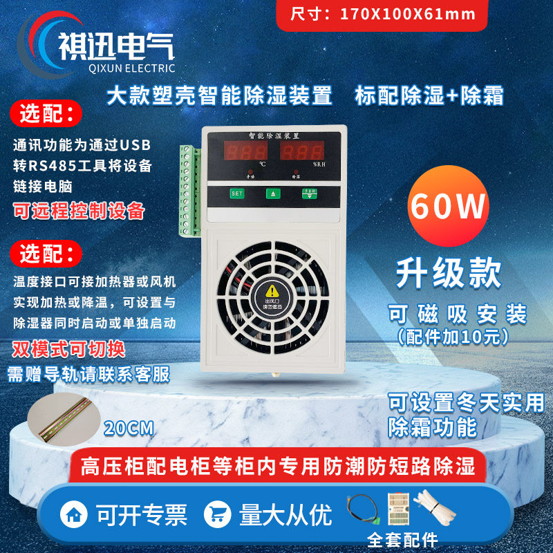 产品图