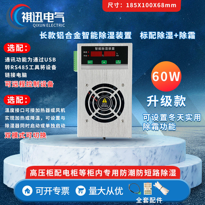 产品图