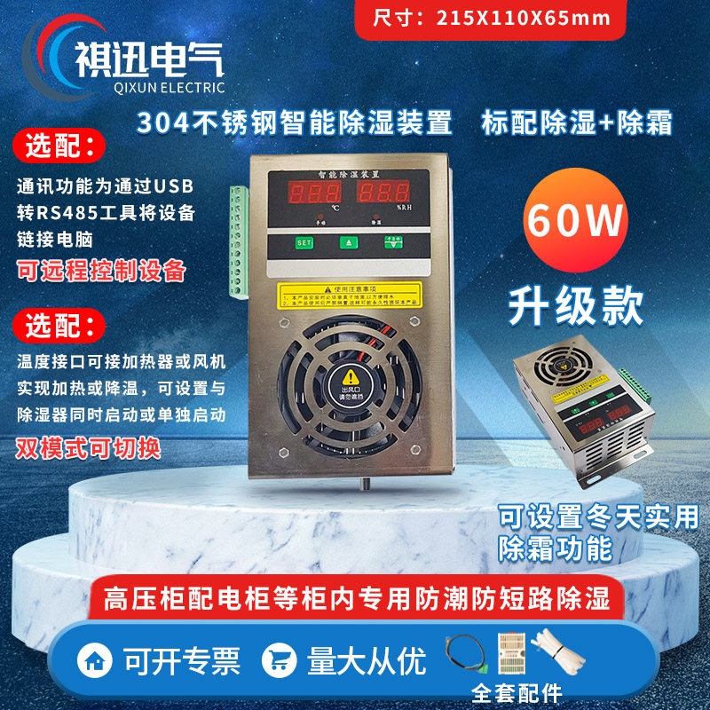 产品图