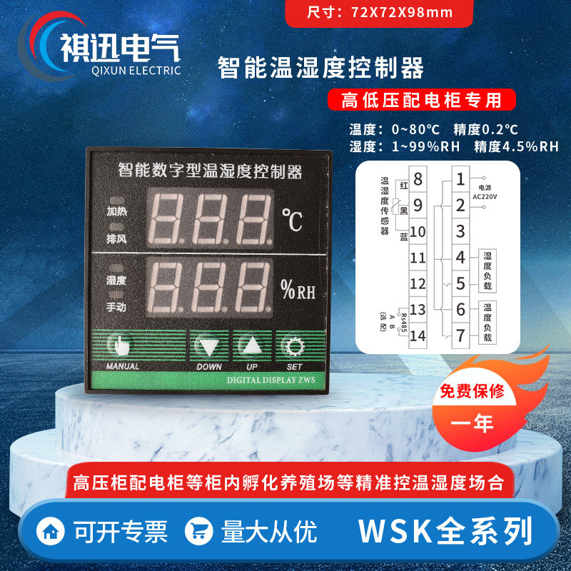 产品图
