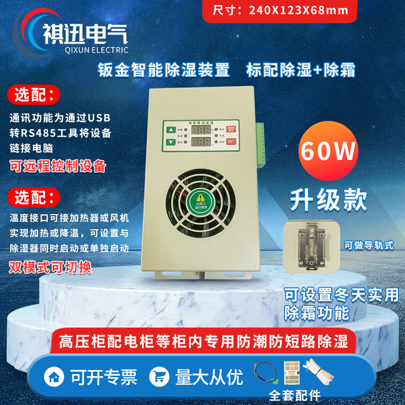 产品图