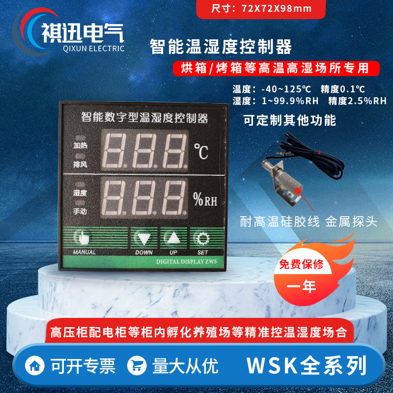产品图