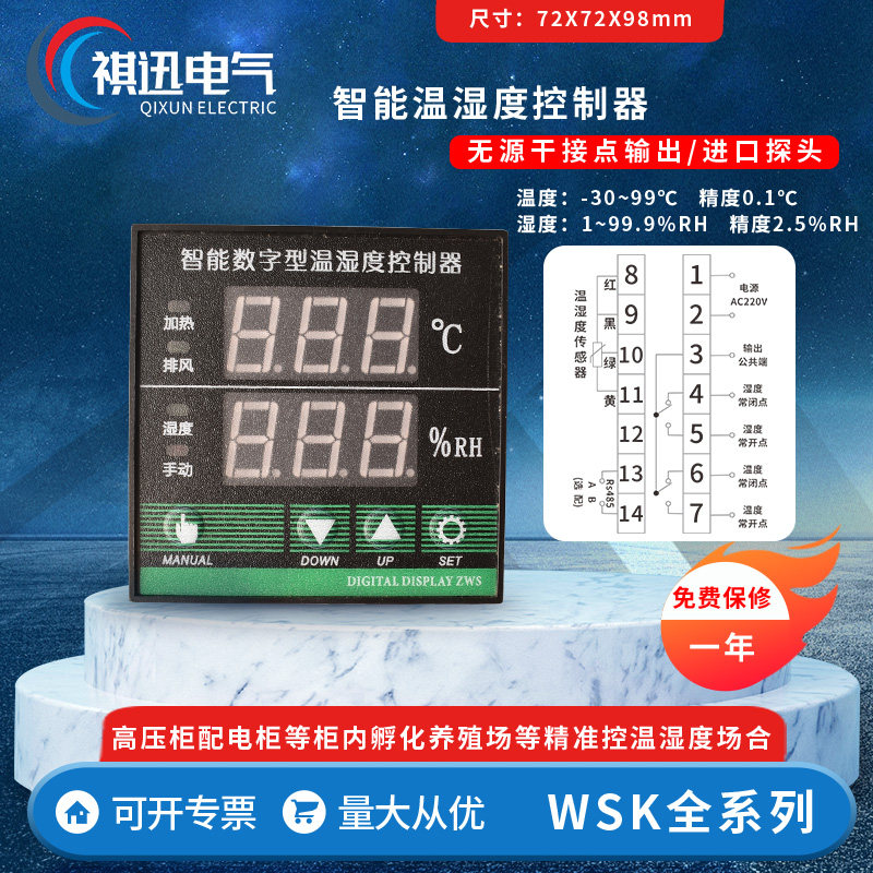 产品图