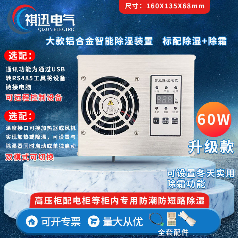 产品图
