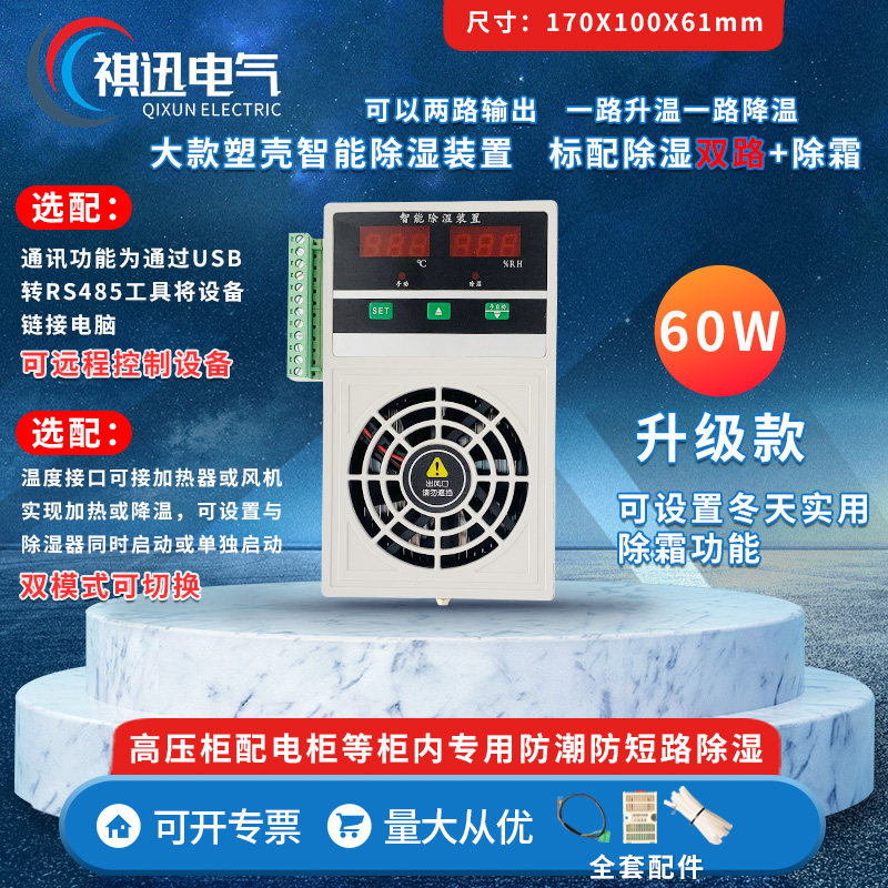产品图