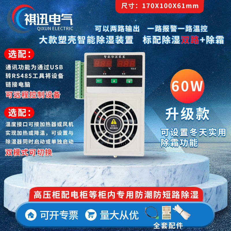 产品图
