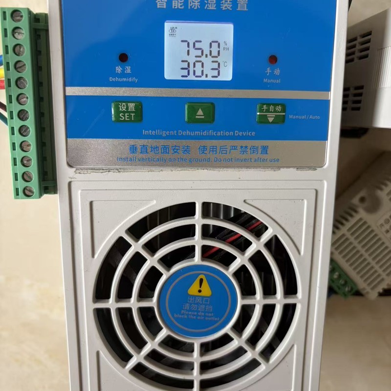 液晶智能除湿装置